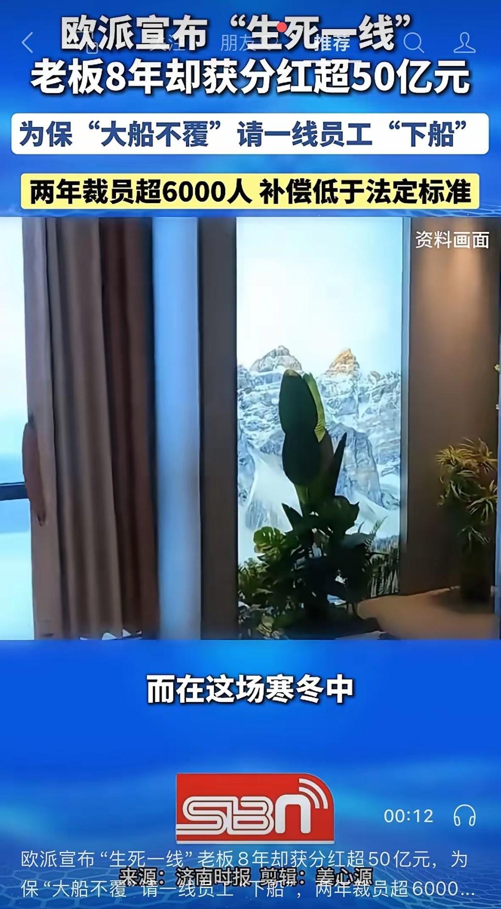 与三星、海力士等企业相比，对待员工方面对比明显！