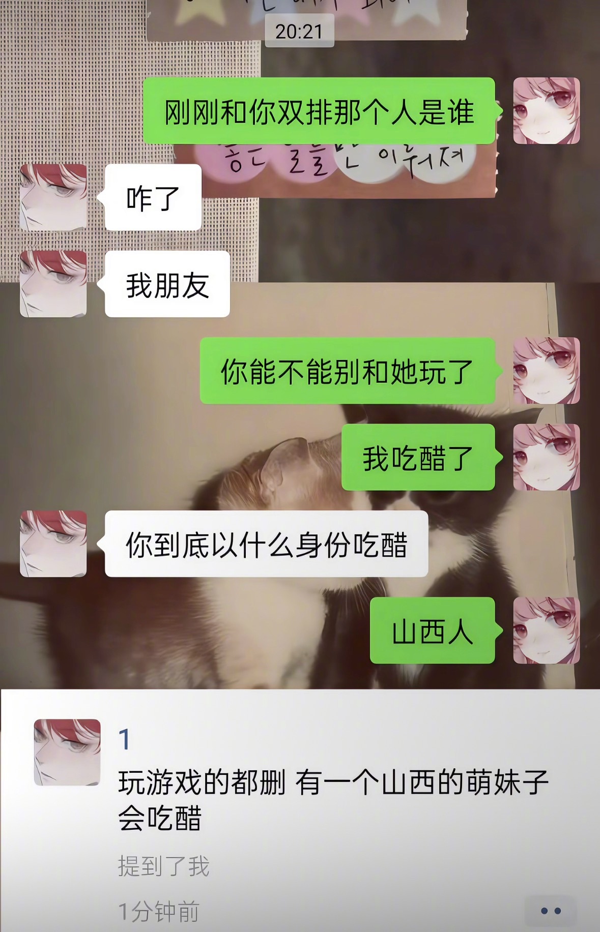 能大方的说出我吃醋了，这种话我这辈子都说不出 