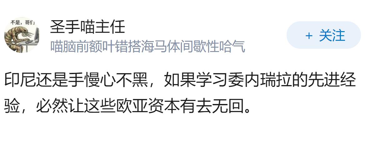 非洲各国缩紧矿产资源出口是伟大的觉醒进行反资反修革命吗？