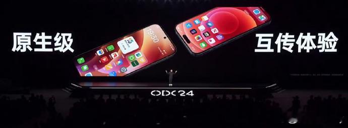 #ColorOS15# 支持OPPO 手机和 iPhone 互传了 ​​​