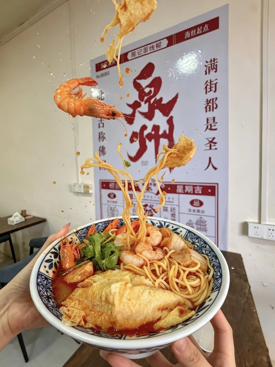 揭阳❗️藏在仙桥的闽南小馆！一口穿越泉州