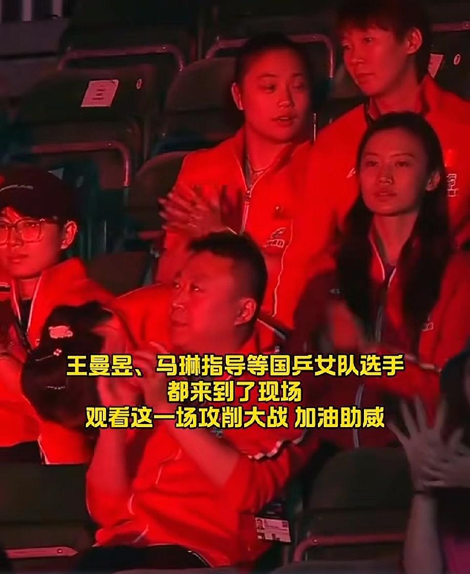马琳欣慰了，

蒯曼争气了，刚拿到女双冠军，又赢了佐藤瞳，毕竟国乒的人都败在了她