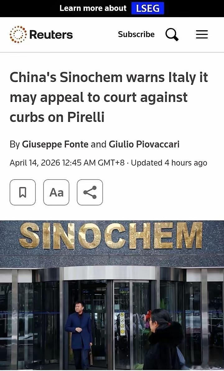 海外恶意抢夺中国资产，坚决亮剑大力反击刻不容缓！在美国牵头下，全球化逆流汹涌，单