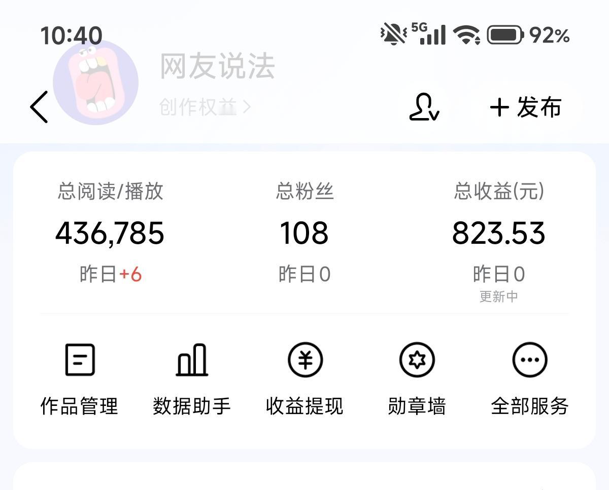 在头条陆陆续续创作了几十篇文章，一开始是想给自己找个兼职，挣钱买辆摩托车，但是收