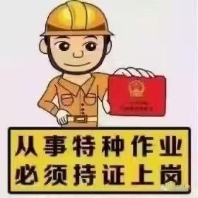 工地施工与安全日志怎么写？5个实用技巧分享
 
对项目经理和安全员来说，施工日志