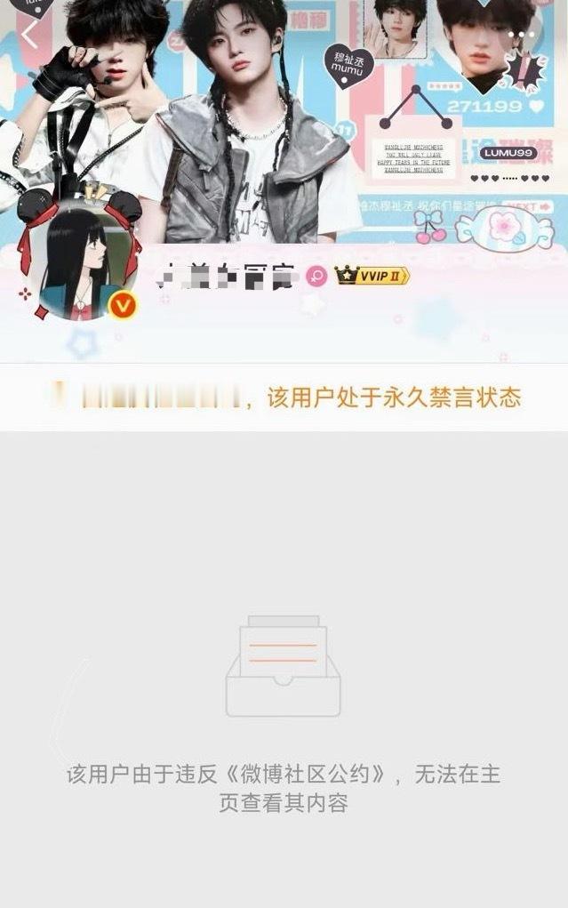 橹穆总统被禁了？？这一单成本有点高啊…… 