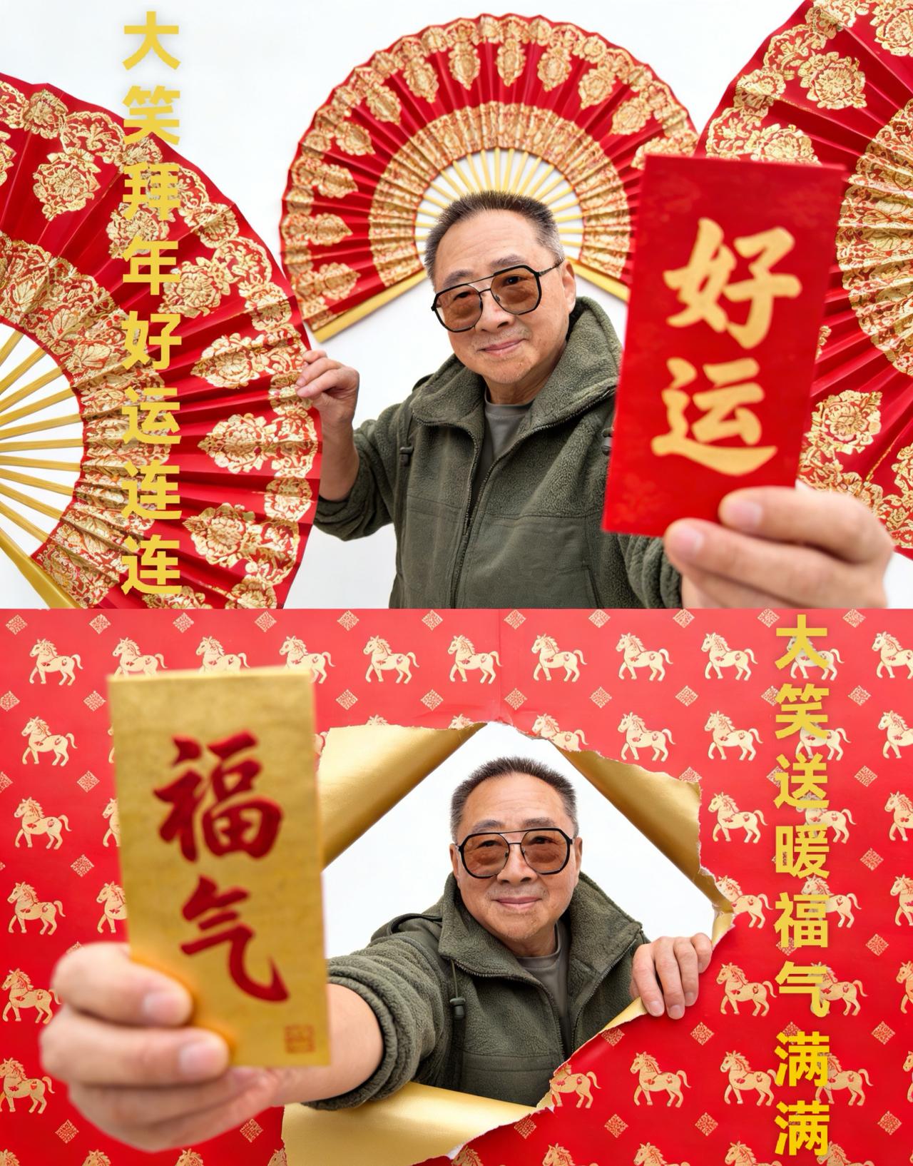 红马奔腾，踏雪寻梅送暗香；马到福临，一纸笔墨谢知音。
我们在文字里相遇，在故事里