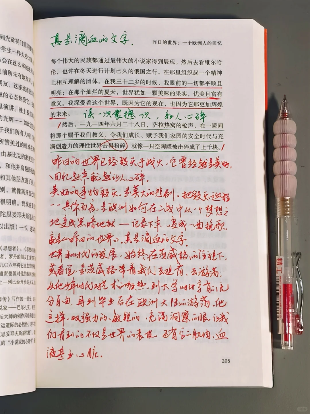 爆哭😭！！今年读过最痛的一本书！！！