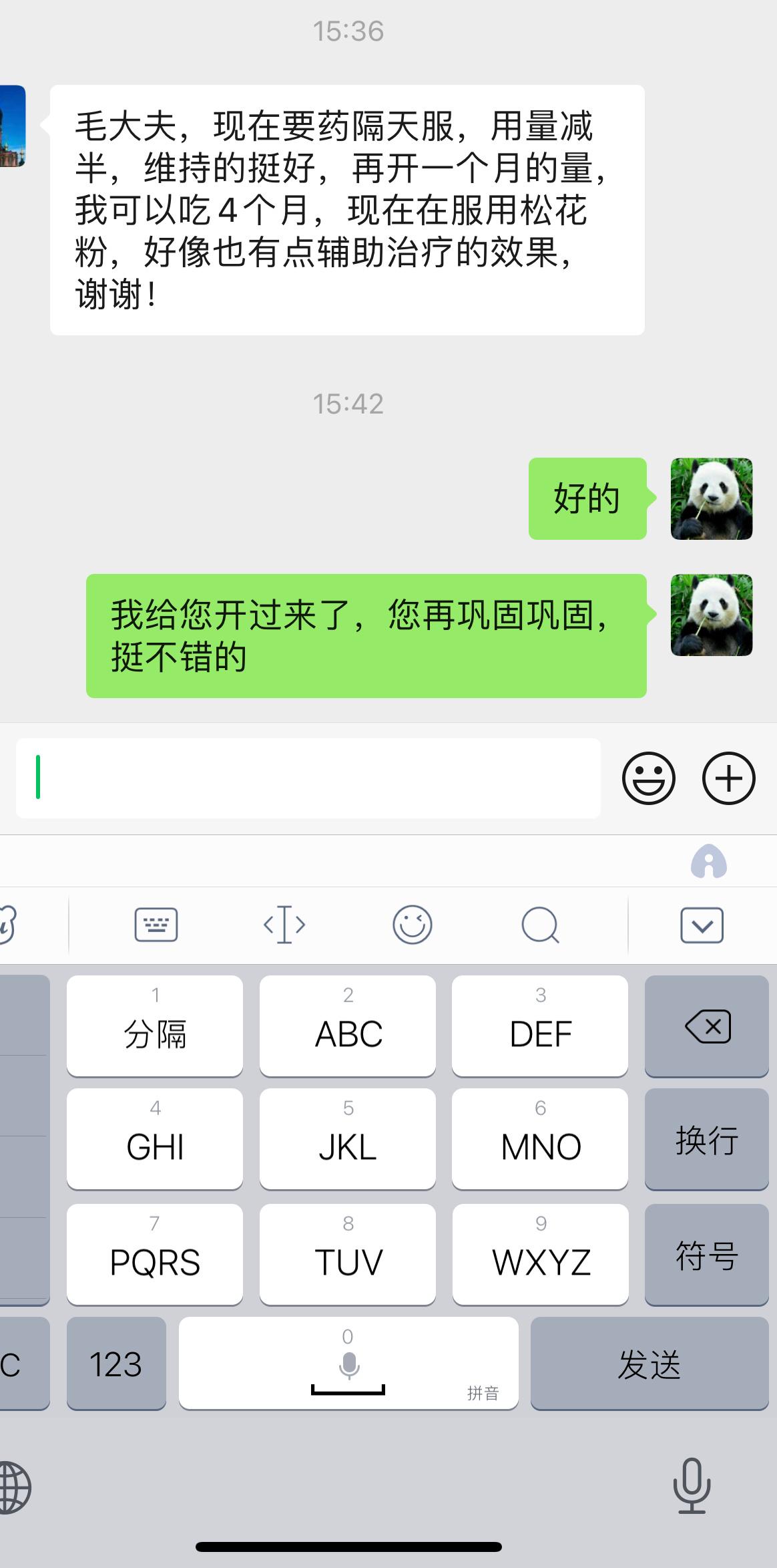 溃结，复诊缓解期溃结的治疗，在于“健脾”二字，这个病人也是如此，现在开30付，可