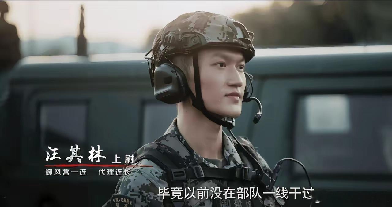 《兵自风中来》不查不知道，原来，剧中把汪其林这个角色演的、让观众意难平的演员牧东