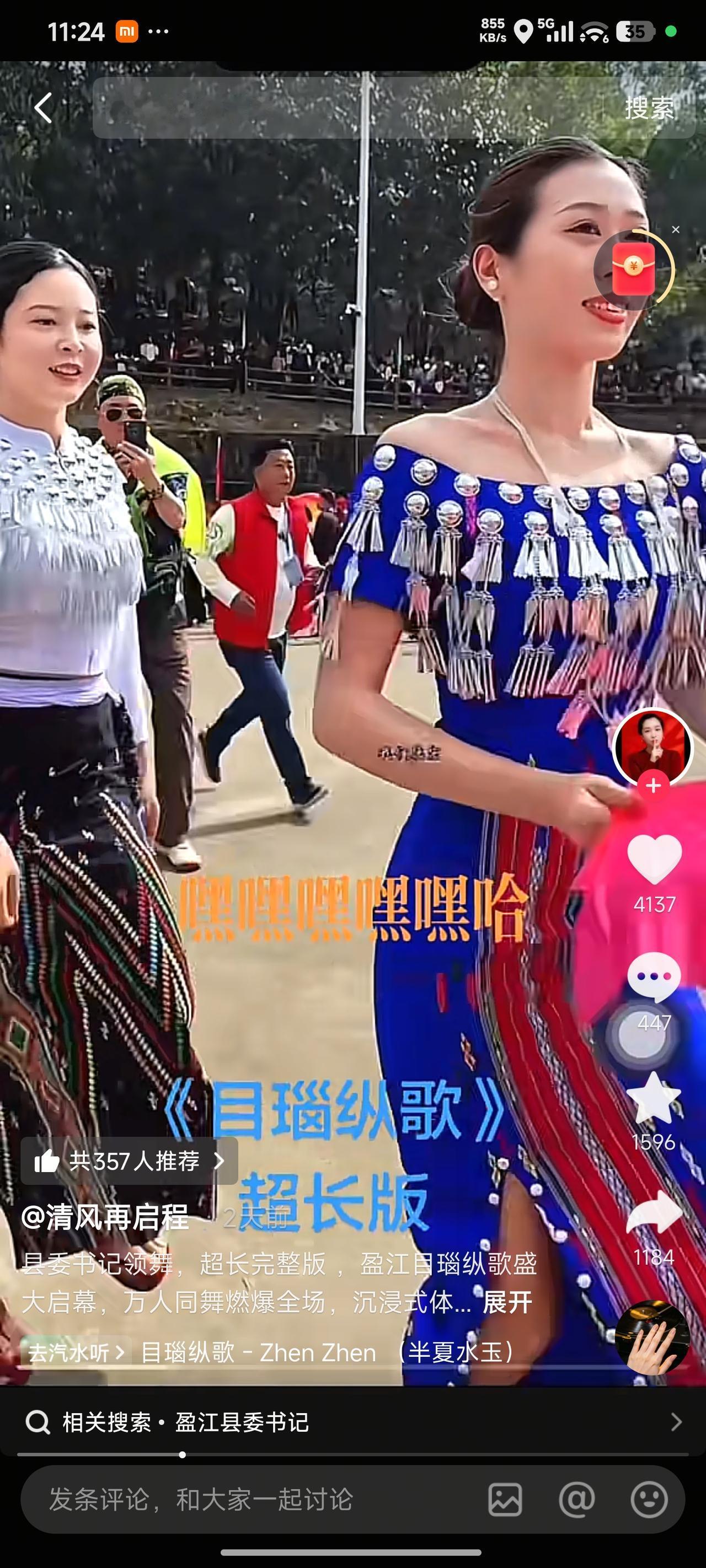 目瑙纵歌节庆策划的独特之处体现在三个创新点：
“精神图腾”式中心动线，是差异核心