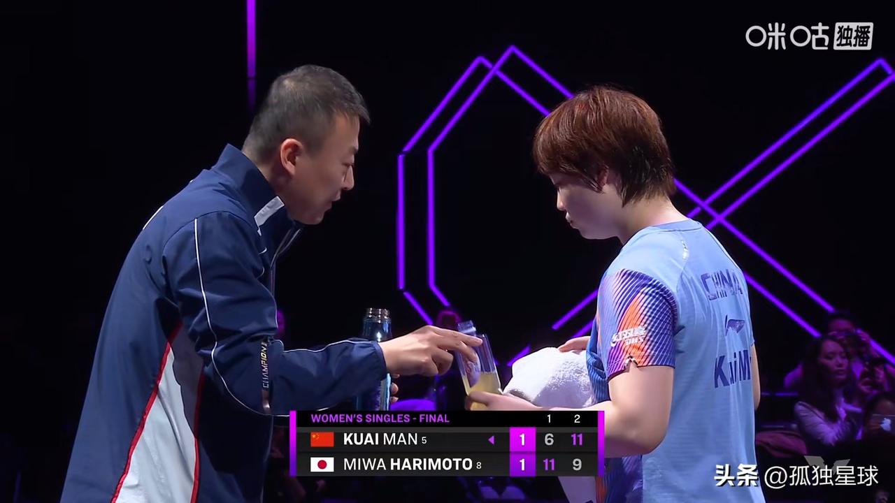 遗憾！蒯曼输了：张本美和首夺冠军赛冠军

蒯曼首局以6-11落败，但随后二局凭借