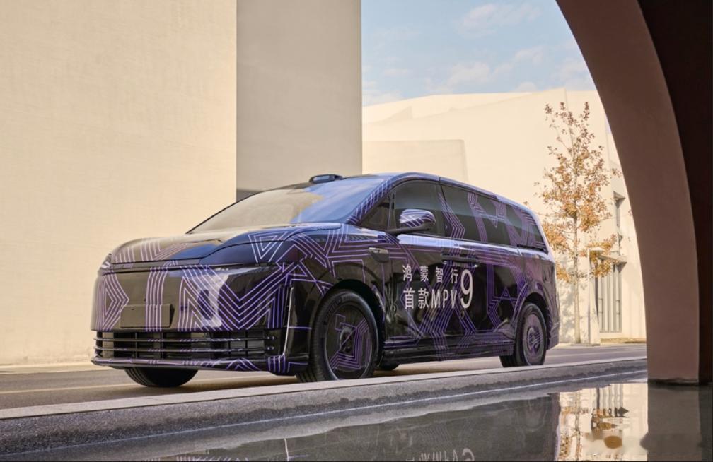 关于鸿蒙第一台MPV 智界 V9，总结点我所知道的信息。超5.3米的车长有双腔空
