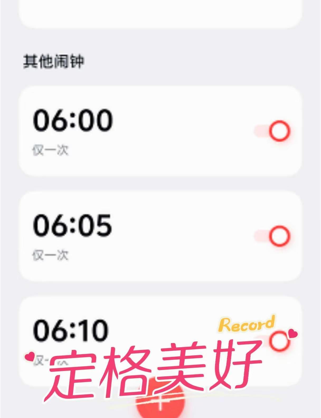 新的征程，新的挑战！加油✊少年！加油中老年！