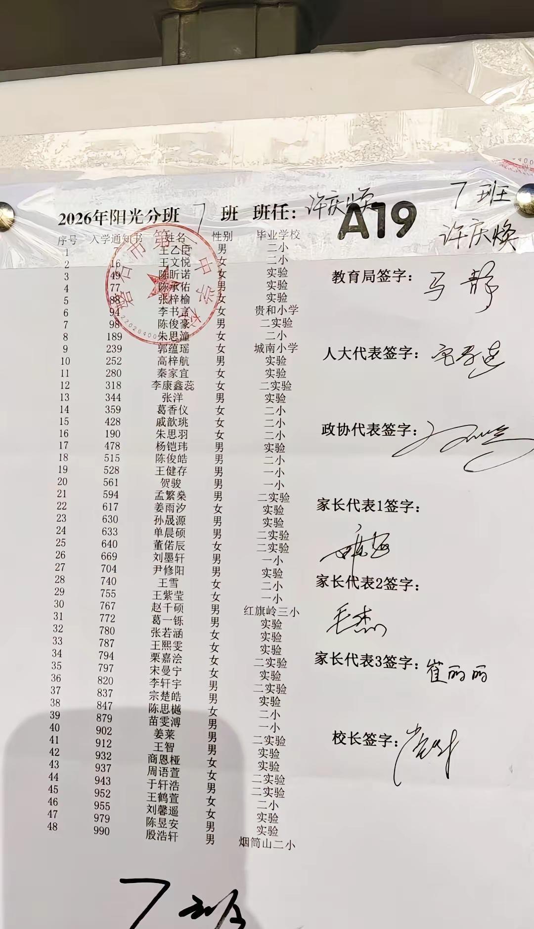 三中初一7班的有没有，来～碰一下积累每次比赛经验 体育特长生 卷体育 体育特长生