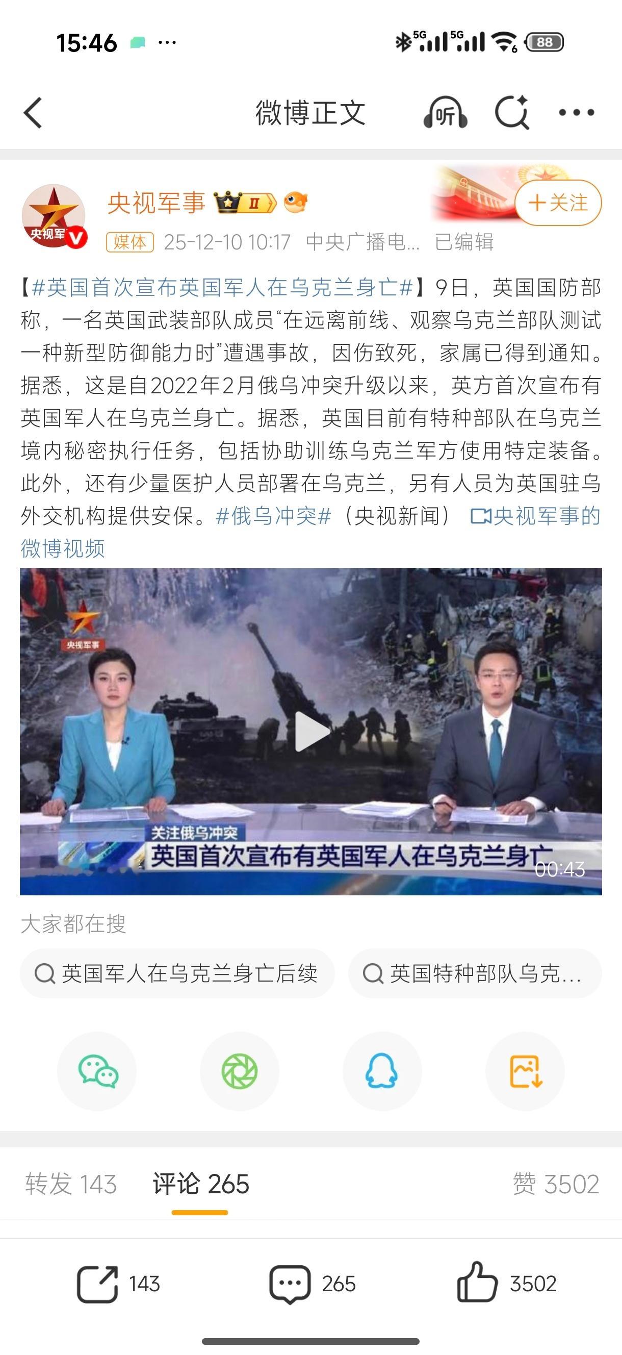 俄乌冲突为啥俄罗斯久攻乌克兰不下，原来俄罗斯面对的不只是乌克兰对吗？其实战场上俄