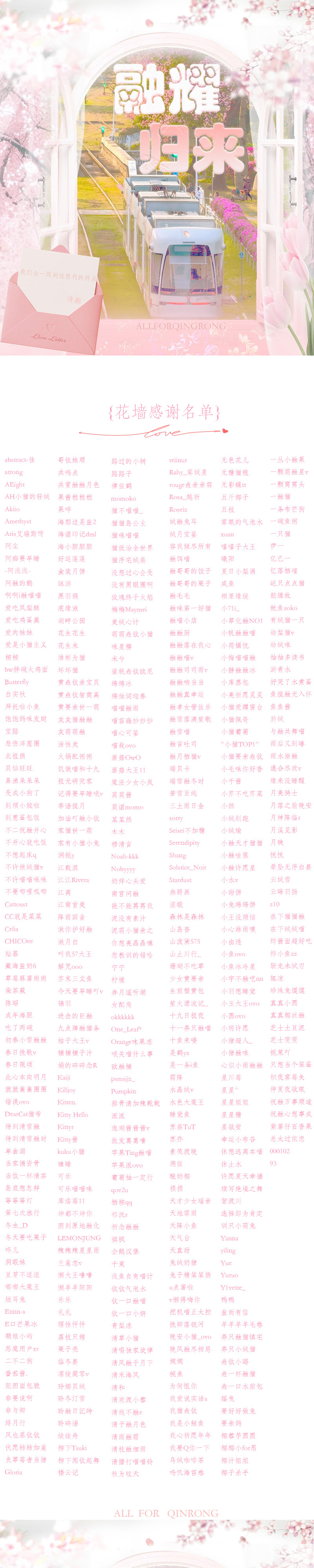 KPL清融[超话]  🐉 全满贯中单清融 清怀赴国志，融耀载金归以中路为疆，持