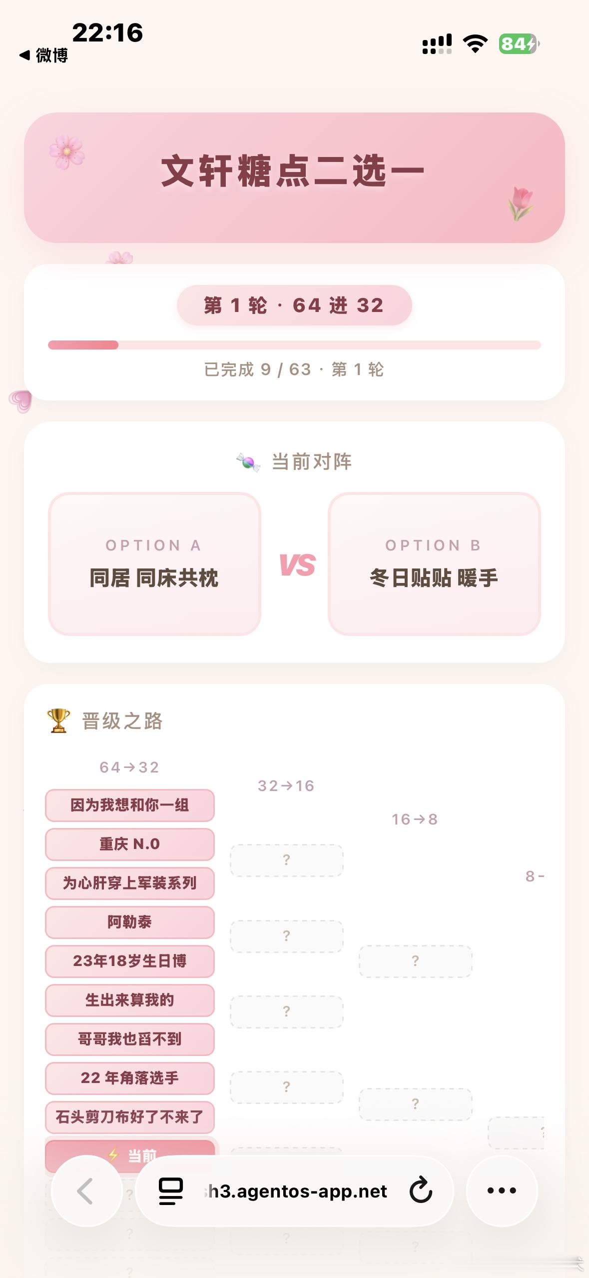 有点过分了我最喜欢这俩了 