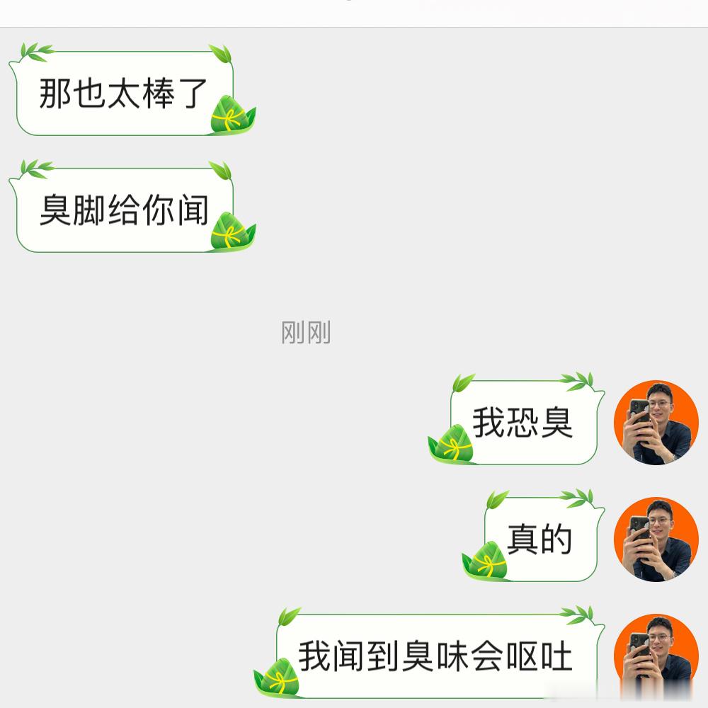 我的SM态度： 