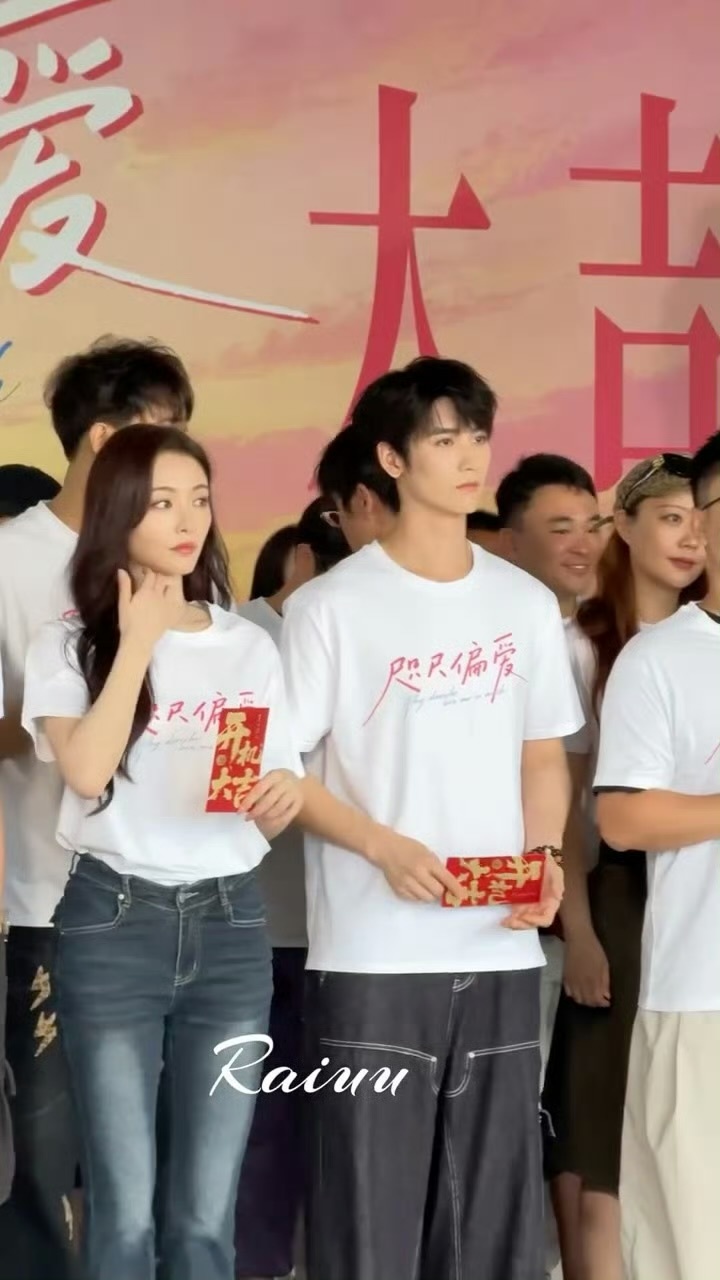 黄俊捷 许佳琪《咫尺偏爱》同框路透，开机大吉！！ ​​​