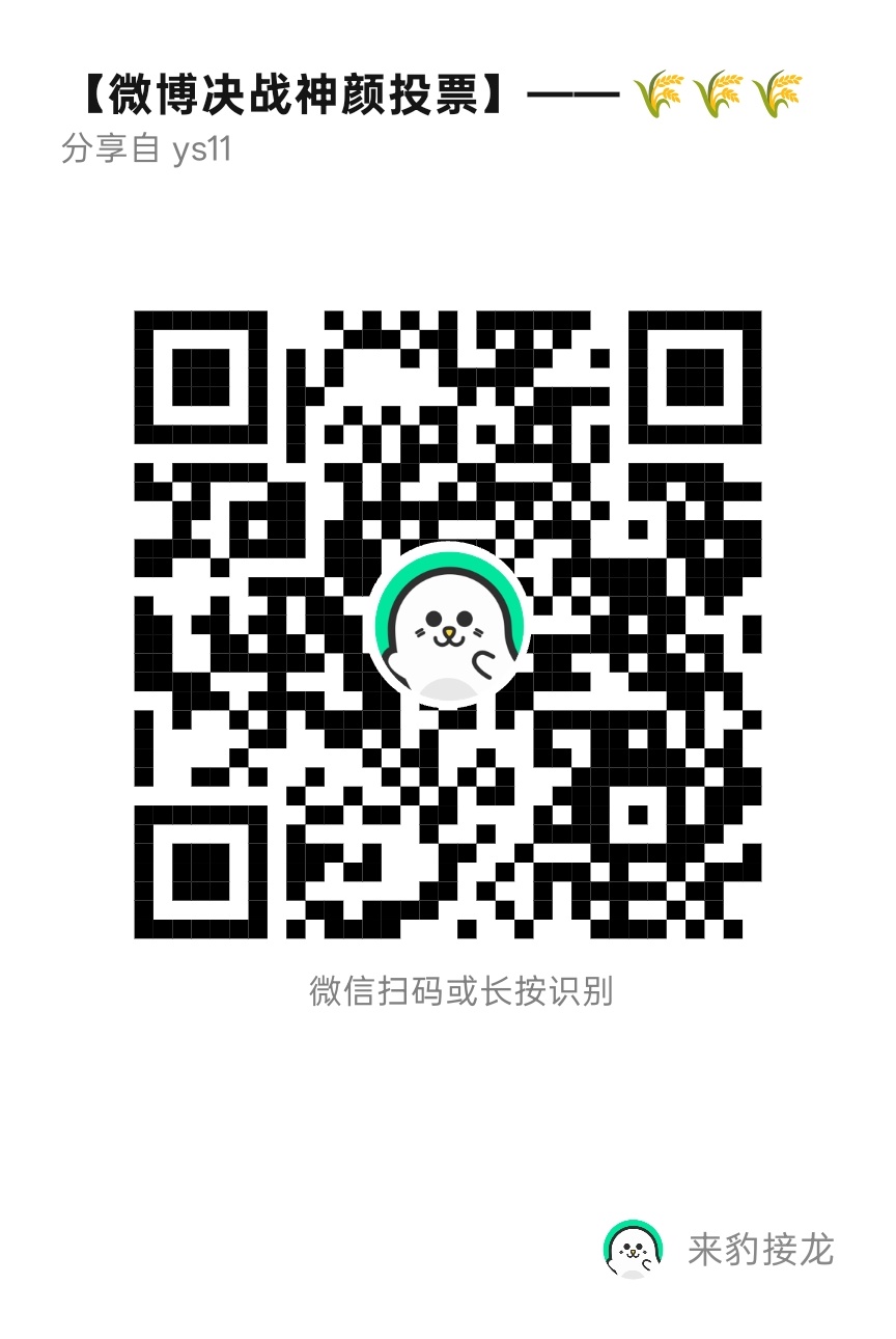 来做rw‼️30🧣＝50🥭同时🉑做第四赛道【赵今麦】的入口➡️赵今麦无可替