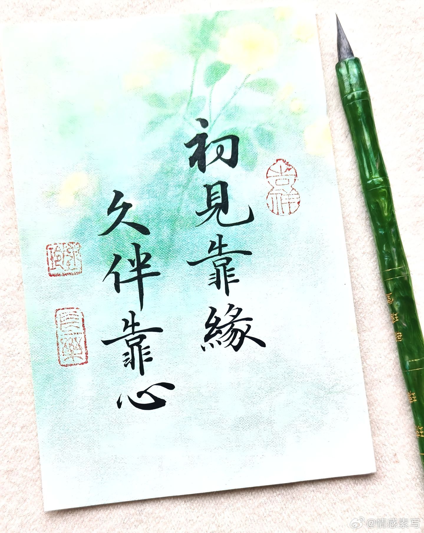 伤感系爱情语录 初见靠缘，久伴靠心！缘分决定我们何时遇见，心性决定我们相伴多久。