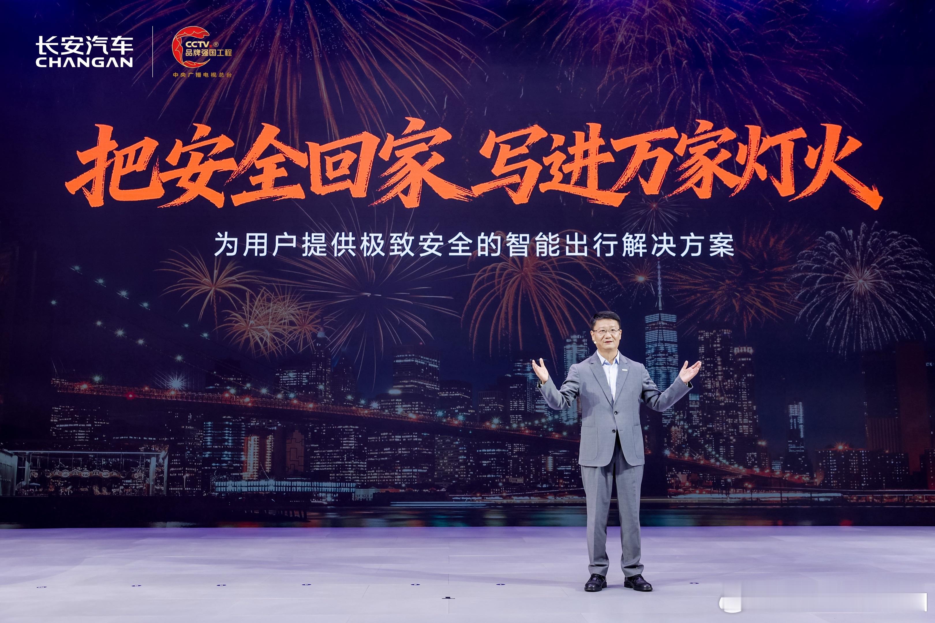 广州车展必看长安汽车展台黑科技满满天枢智能真安全把安全回家写进万家灯火长安启源全