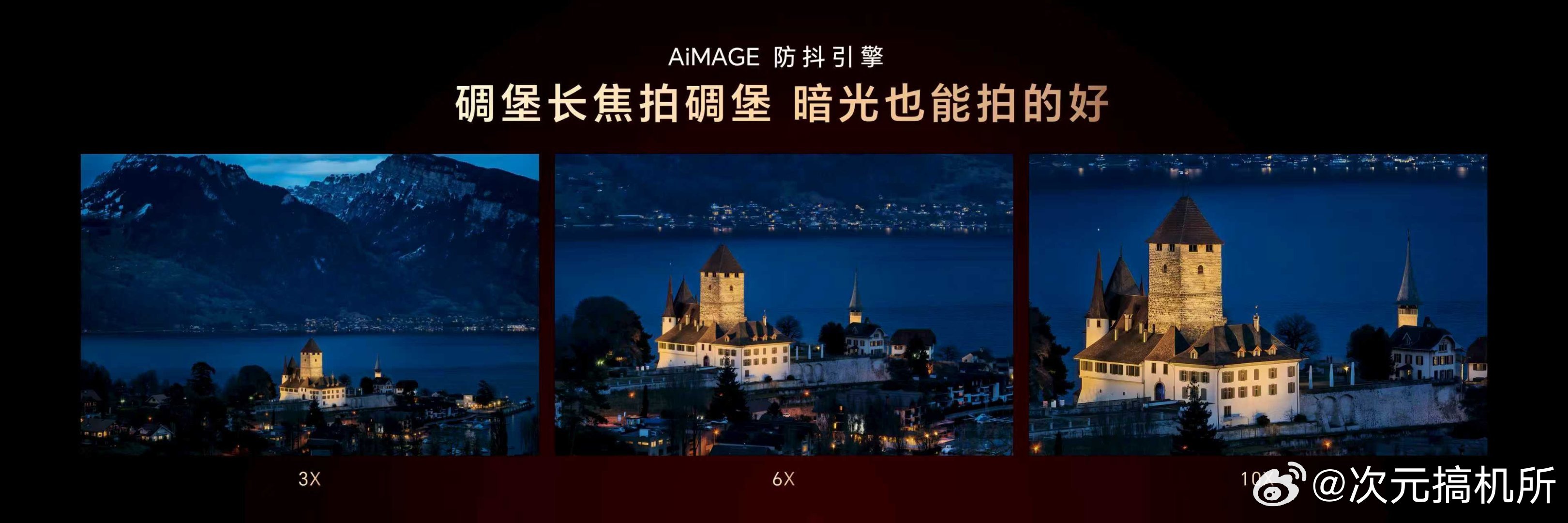 荣耀Magic V6 配备最强潜望长焦镜头，拥有 6400万折叠最高像素，配合1