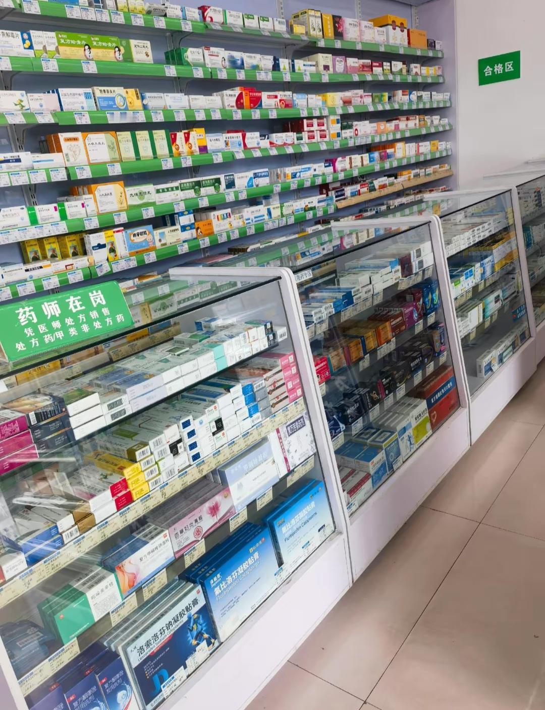 同款药医院卖86元，药店卖9元！双方都喊没赚，差价到底被谁赚了？

最近这个新闻