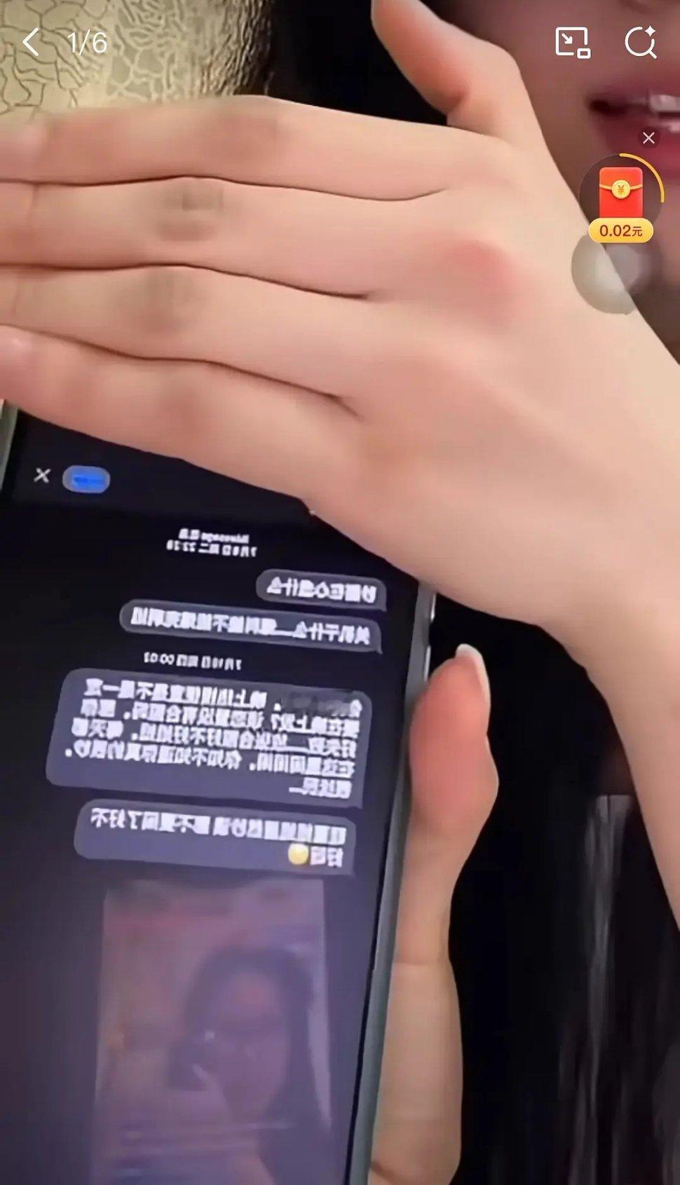 滕泽文在直播，给粉丝看了被田栩宁粉丝开盒乳骂的证据……追星追到这个份儿也是可以了