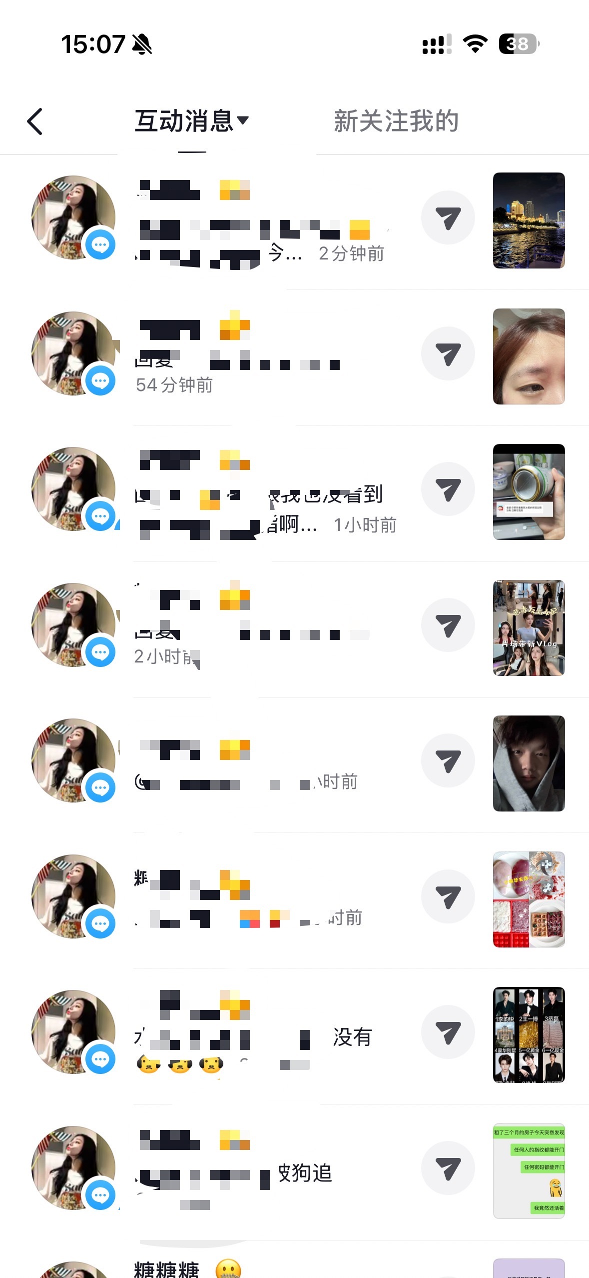 我上班一直都是上一会摸一会