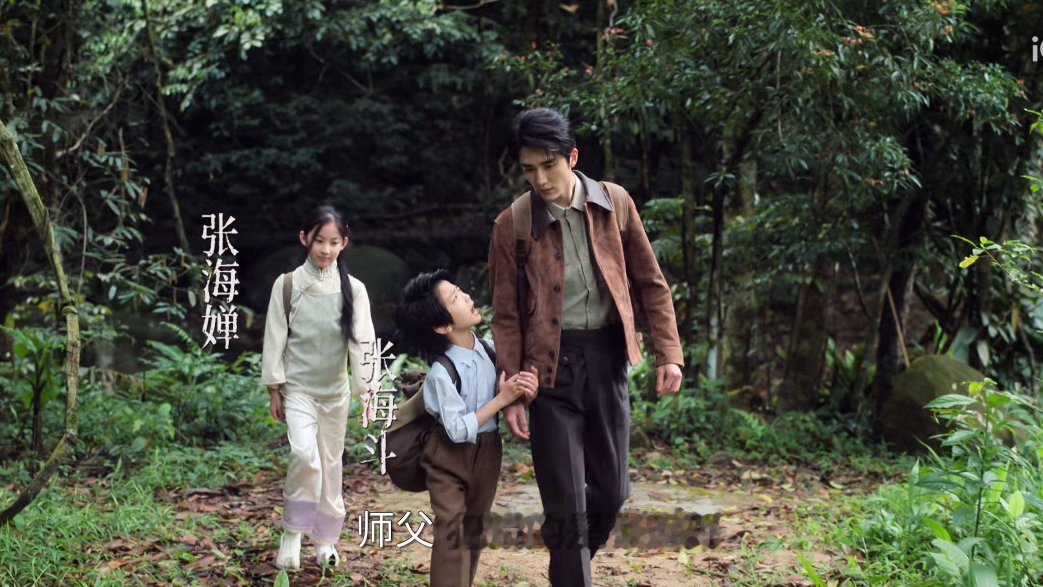 开头是三人组 结尾也是 但是好像都变了 