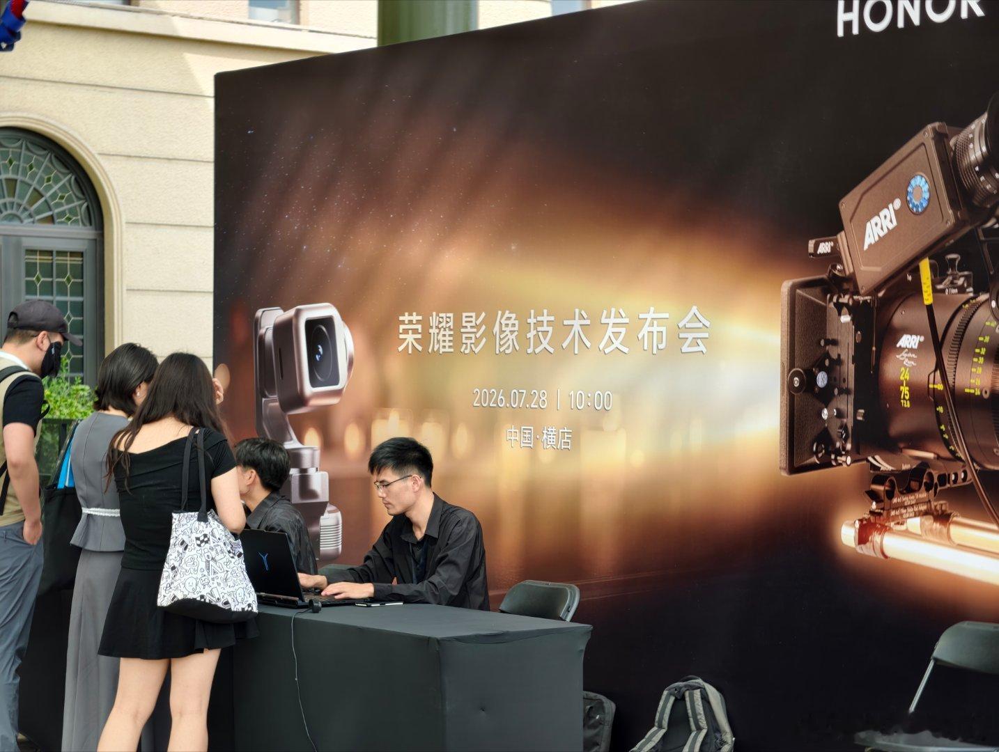 到横店了，看看荣耀RobotPhone 有啥新东西荣耀robotphone成精了