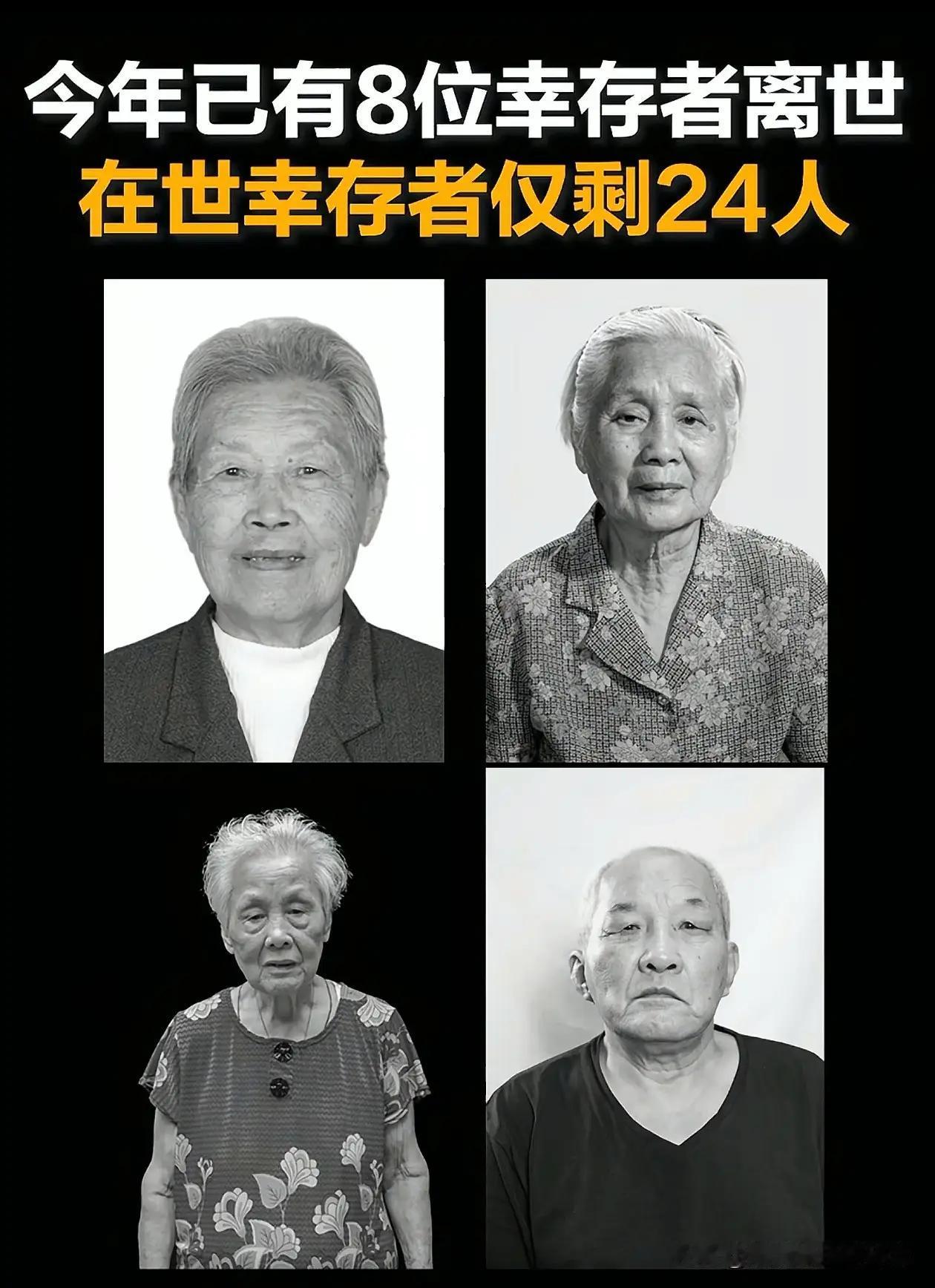 今天是第12个南京大屠杀死难者国家公祭日！听南京大屠杀幸存者讲述日军暴行，无比痛