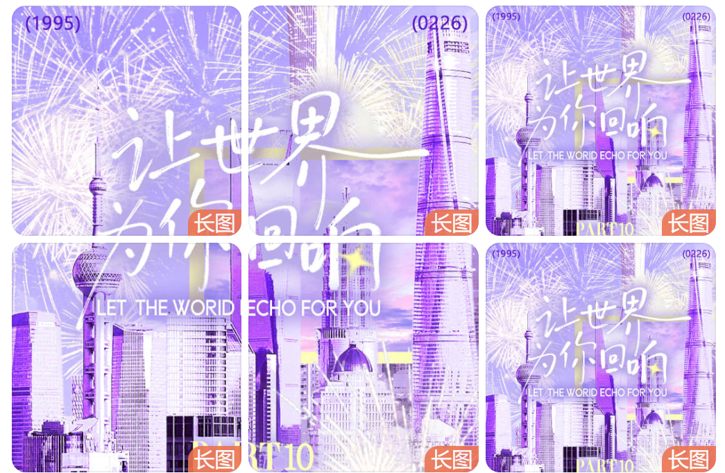 邓为生日百屏应援震撼来袭！！！102座城市，602块大屏钻石姐姐的爱炽热又滚烫在