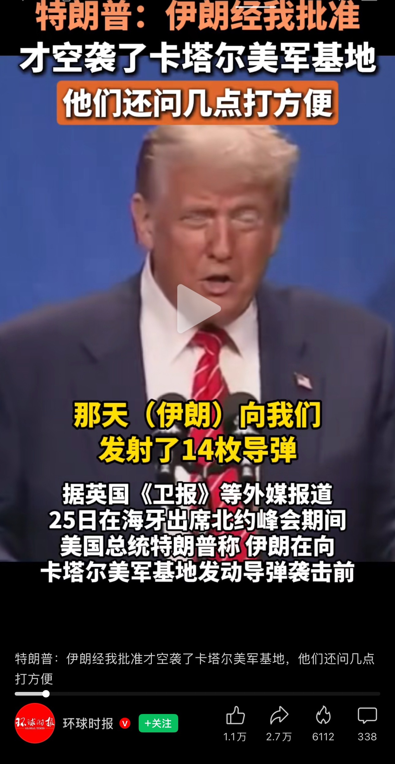 节目效果。。 ​​​