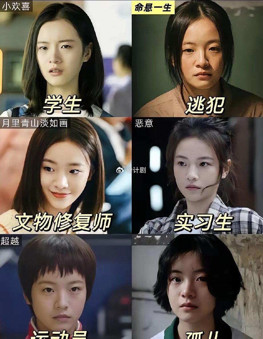 24岁拿金鸡影后，李庚希用三年时间撕掉了"资源咖"标签。这个标签曾跟了她很久，出