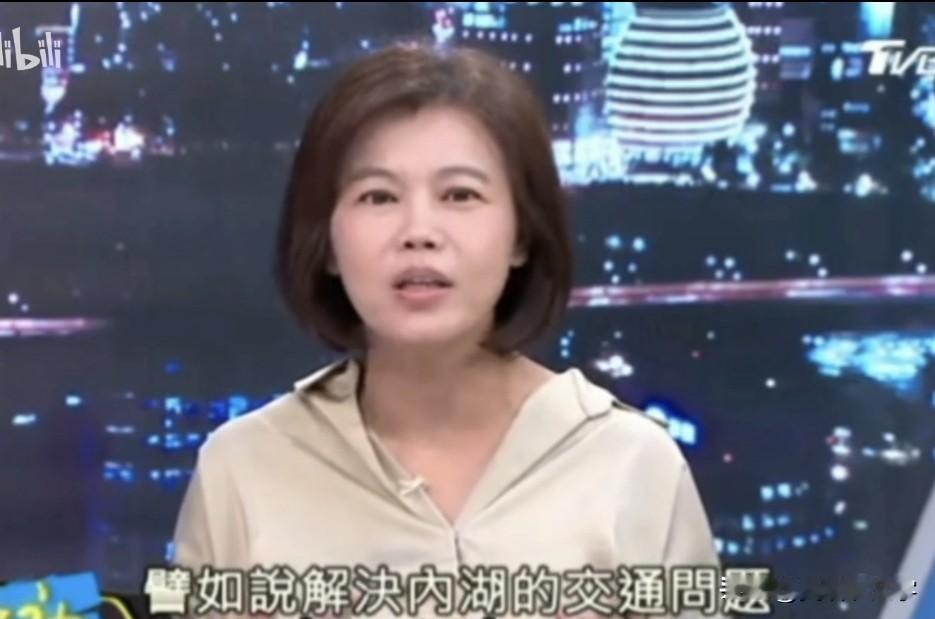 游淑慧当面嘲讽高嘉瑜：沈伯洋褪掉了一身绿色变橘色，是不是加入了亲民党？是不是因为