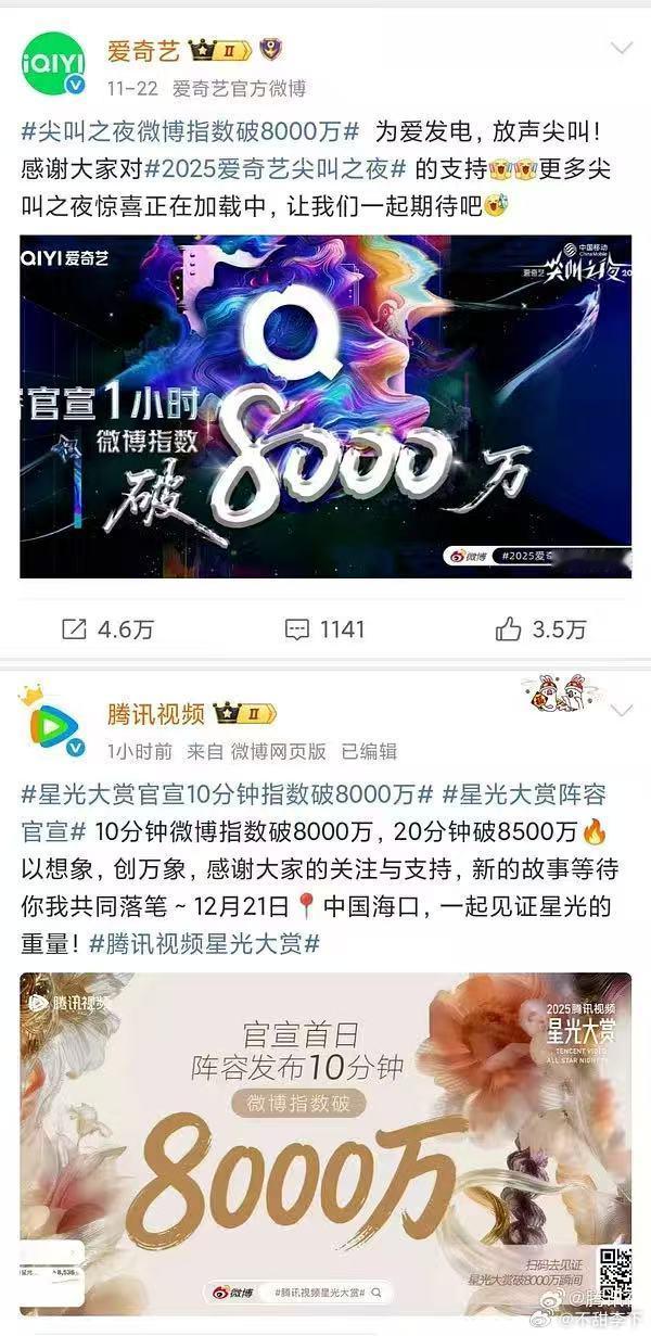 鹅：你们懂什么叫赢麻 