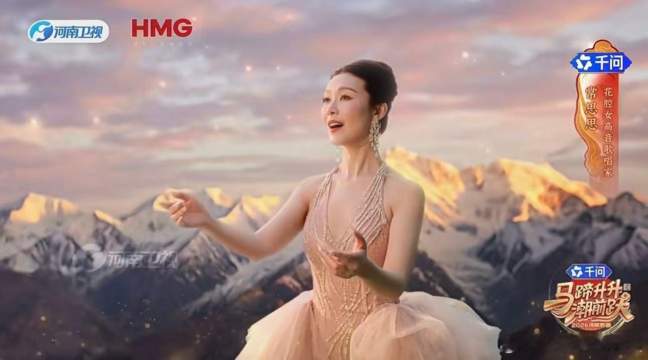 河南卫视春晚 看到吕思清拉小提琴的样子，再配上常思思的空灵歌声，整个舞台就像一幅