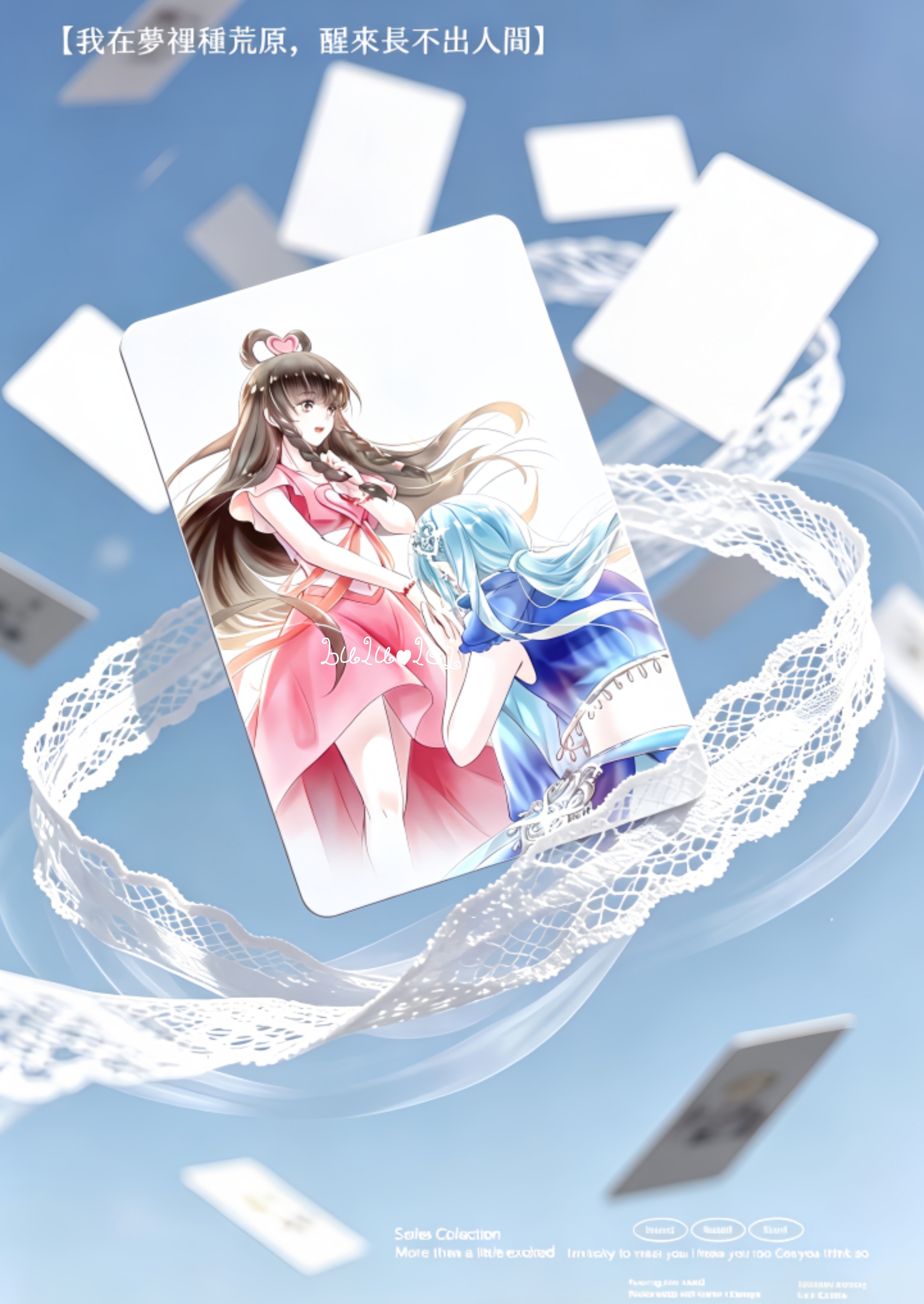 天空是否知晓一切水默｜精灵梦叶罗丽｜水王子｜王默｜CP推荐 
