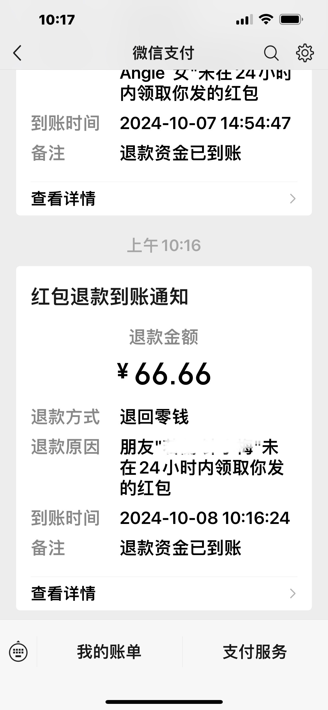 哈哈哈😄朋友都富、灿起来了 ​​​