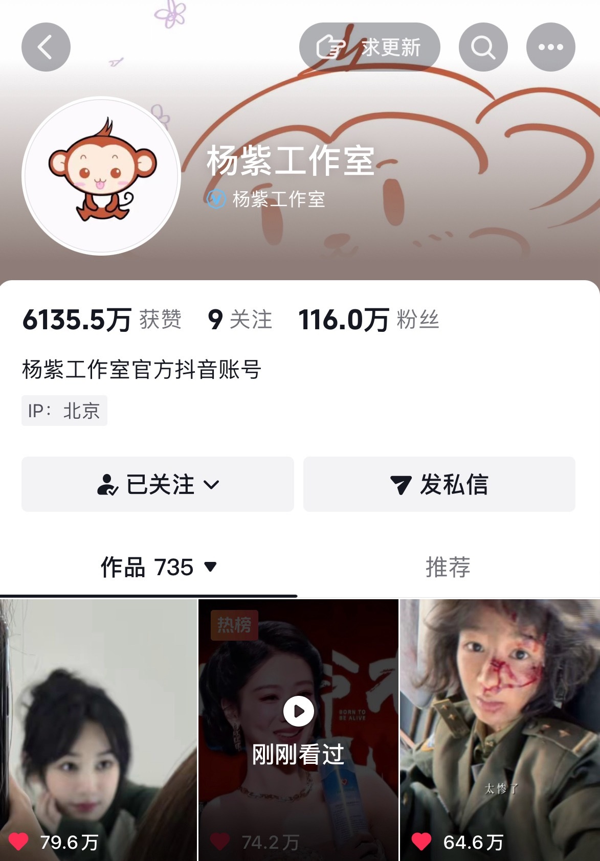 会是我们志第一条百万吗 