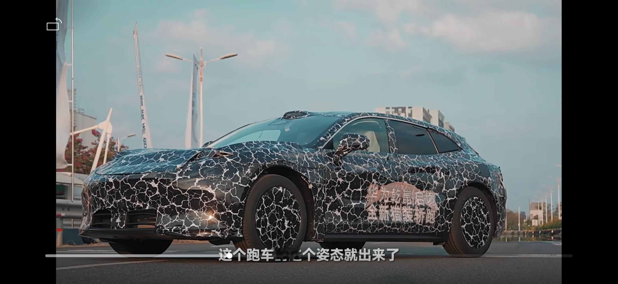 启境首款猎装轿跑的造型轮廓有了。引擎盖两侧的隆起很高，后肩线那里有点独特的设计，