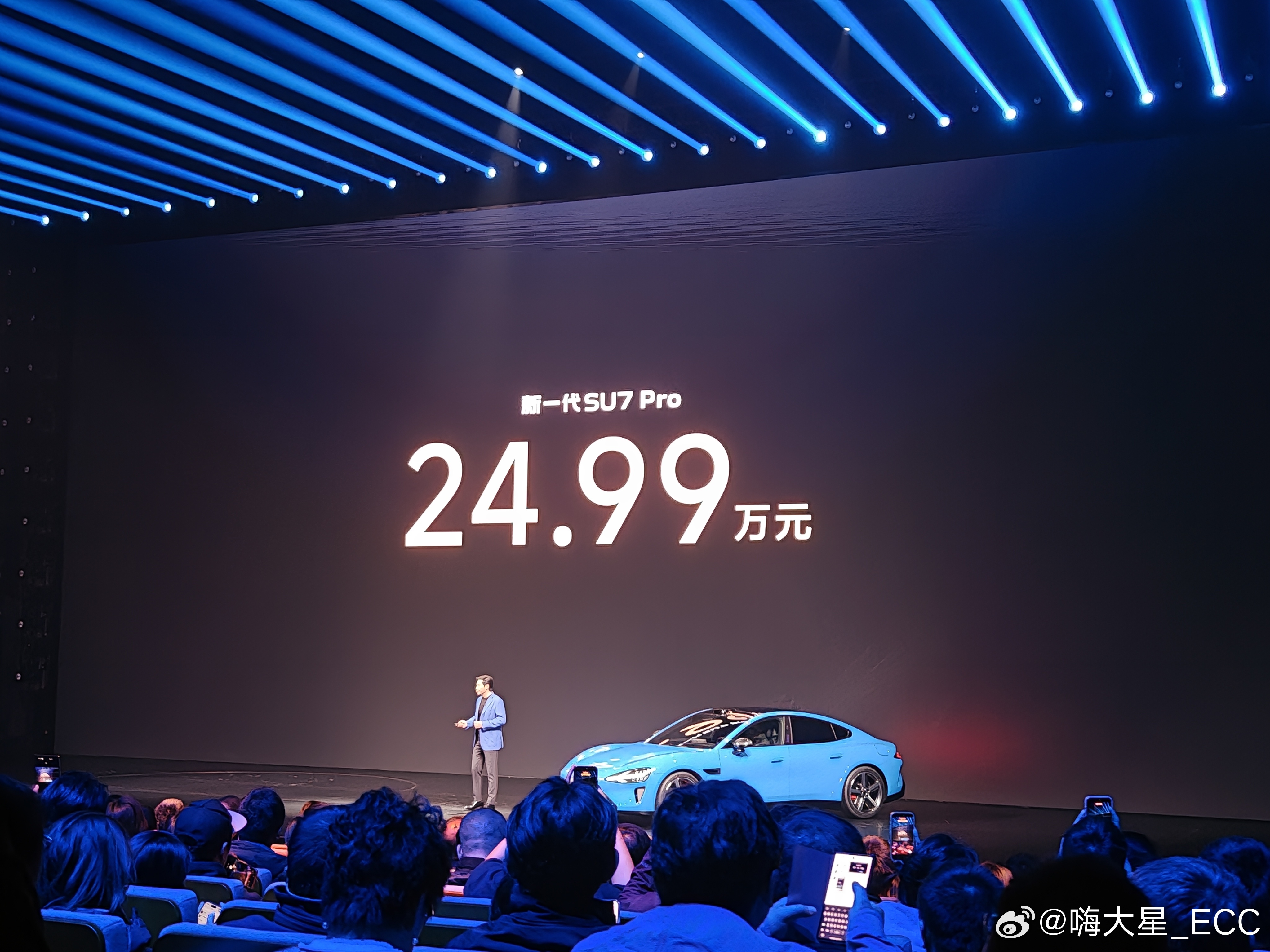 彻底炸场！小米新一代SU7定价来了！21.99万元起售：标准版 21.99万元P