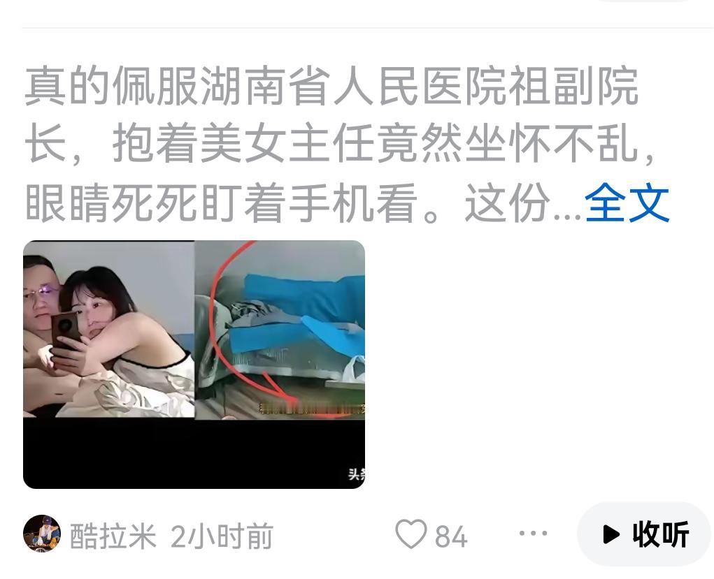 这哪里是什么坐怀不乱？分明是老夫老妻，不止一次干这种勾当了。自古色字头上一把刀，