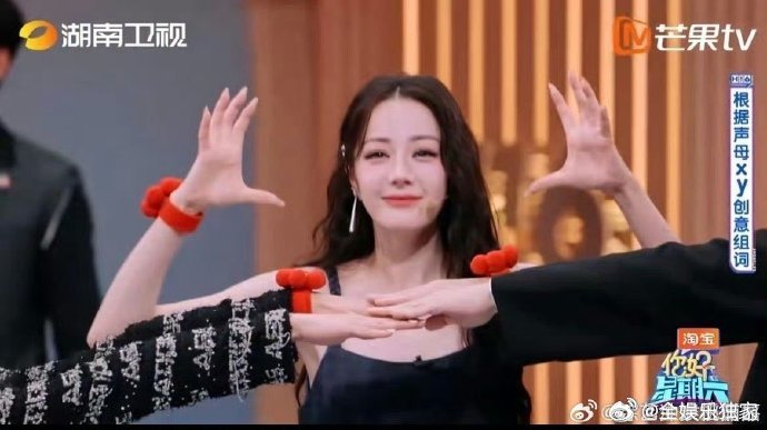 迪丽热巴[超话]迪丽热巴喵这一下你好星期六谁没被迪丽热巴这段表演戳中啊！“xy”