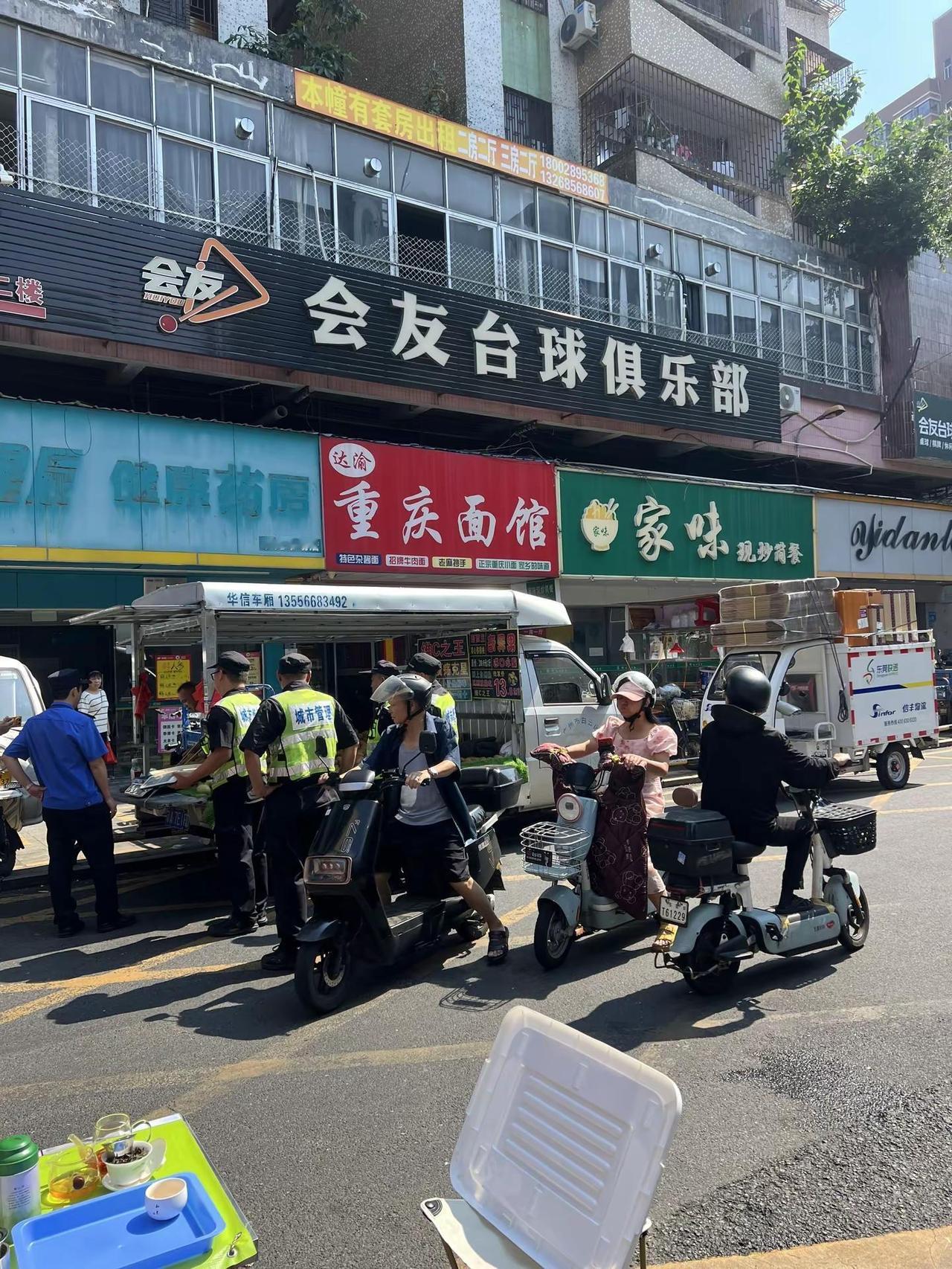 摆摊人