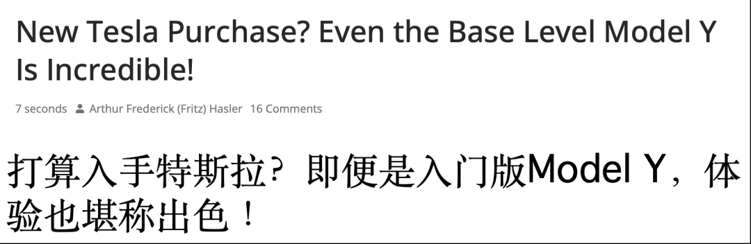 两次入手特斯拉！前NASA科学家实测：长途与日常体验远优于燃油车这位美国特斯拉老