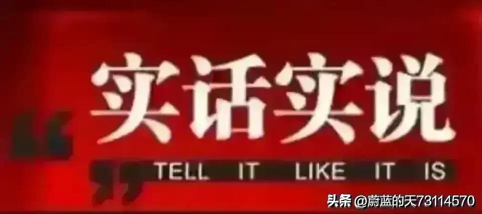 说一百，道一千，喷贬损及唱衰、盼女排输万遍，幻想推倒重组取而代之的，都是干嚎中的